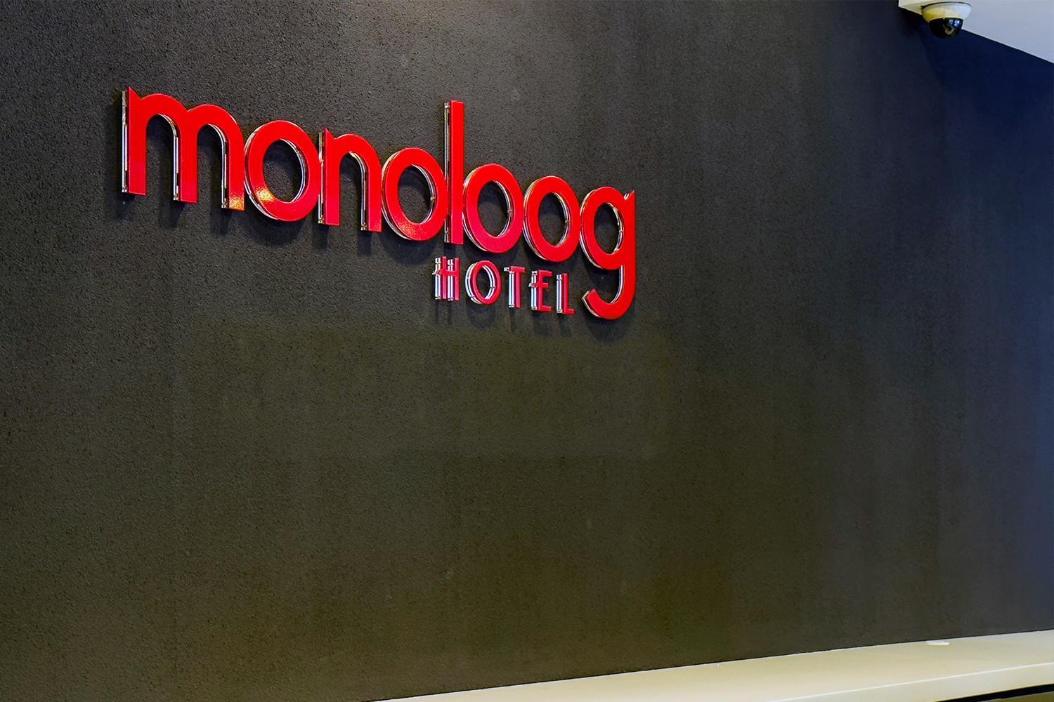 Monoloog Hotel Palembang Exterior foto